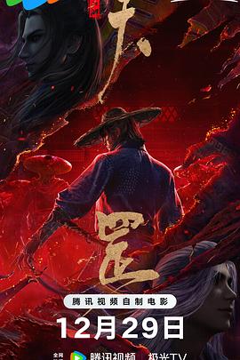 白袜踩踏